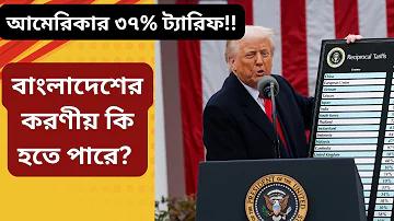 অতিরিক্ত আয় করতে চাই