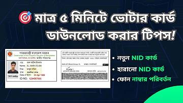 রকেট এপস