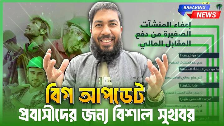 বাকারা gclub