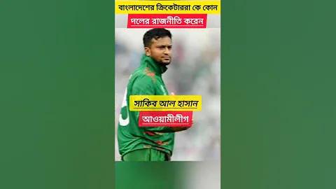 7 wicket live login