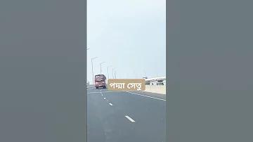 ইনডোর ক্রিকেটে স্কিন কি