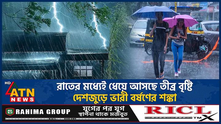 স্বাস্থ্য বিভাগ