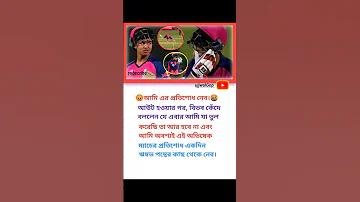Contact - এখন লগইন করুন Baji Live ⭐️ ️ইজি ক্রিকেট বেটিং