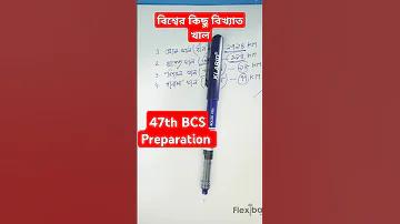 ২১ পয়েন্ট খেলার নিয়ম