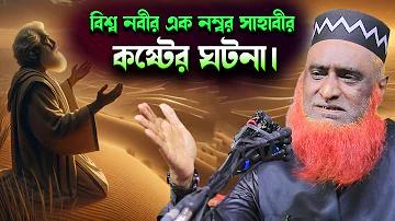 লাইভ বেকারি ব্যবসা