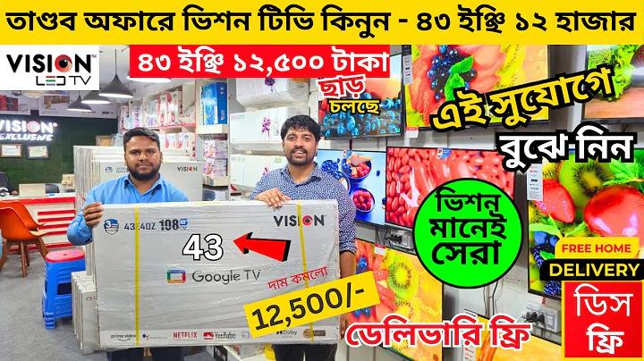 ramadan schedule 2024 bangladesh