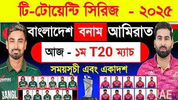বাংলাদেশ বেতার রাজশাহী লাইভ