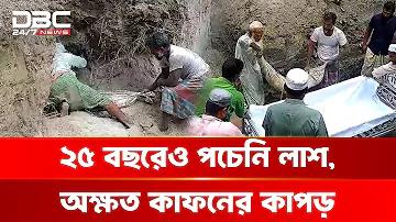 বাংলাদেশ ভিসা আয়ারল্যান্ড লাইভ স্কোর