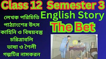 গণেশের বিবাহ