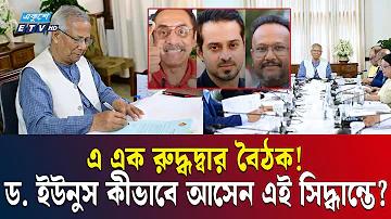 lotto bangladesh website