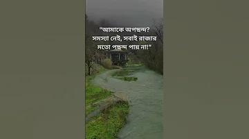 সামাজিক উৎসব কি কি