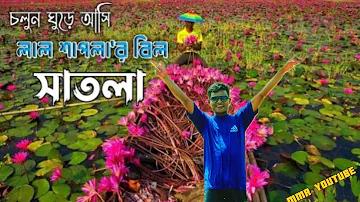 ছেলেরা মাঠে ফুটবল খেলে english translation