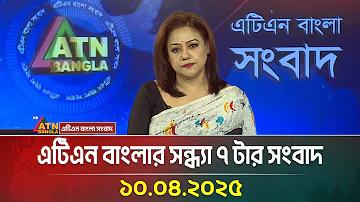 বাংলাদেশের লটারি ফলাফল ১৬ আগস্ট ২৫৬৫