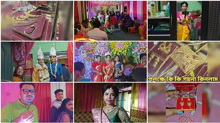 রেজাউল