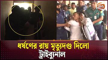 রুমালের নকশা