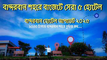 বিশ্বকাপের ফলাফল