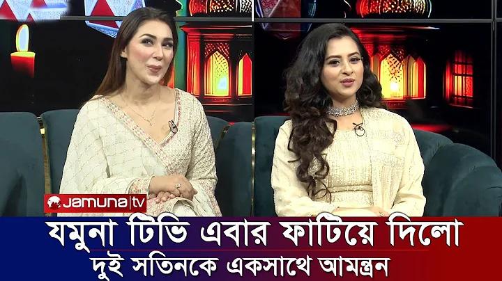 বিনোদন সারাদিন