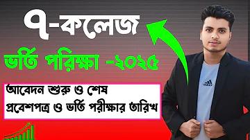 বড় জাহাজ