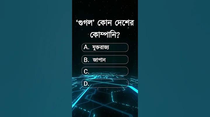 উল্লাপাড়া আবাসিক হোটেল