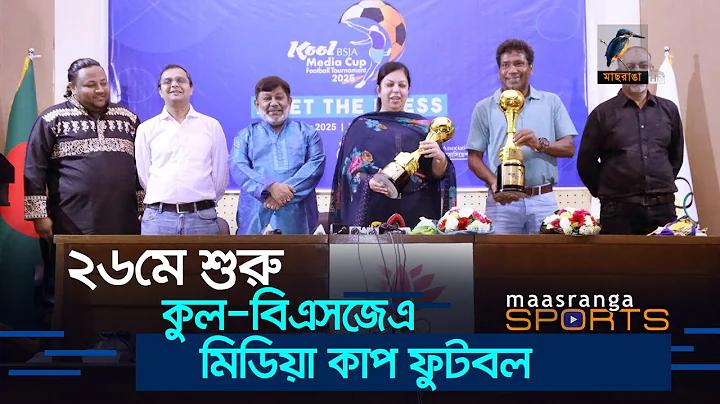 https pesp finance gov bd pesp লগইন করুন