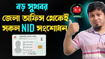বেত