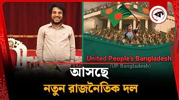 mcw cricket বাংলাদেশ