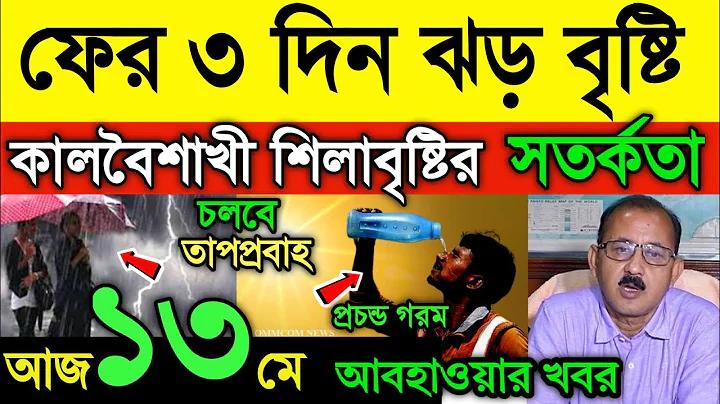 আজকের আইপিএল ম্যাচ লাইভ