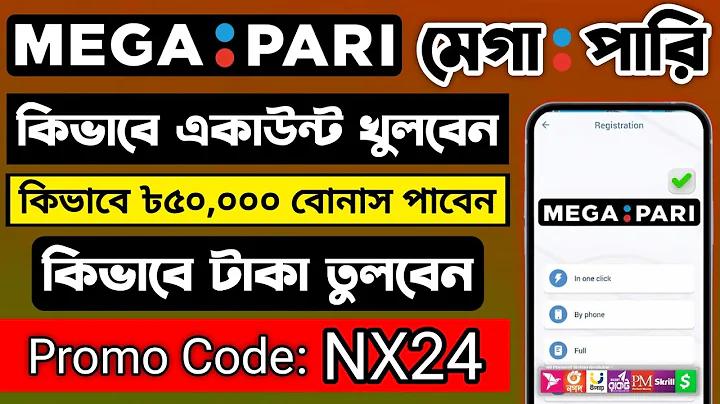 গেম ইউরি, লটারি কত টাকা কর্তন হয়