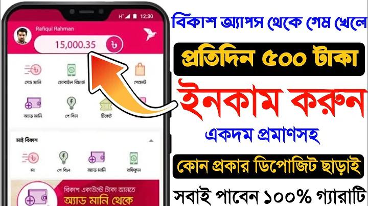চারুলতা পার্ক এন্ড রেস্টুরেন্ট
