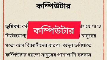 ওওও এ টিকেট রেলওয়ে গভ বড় লগইন