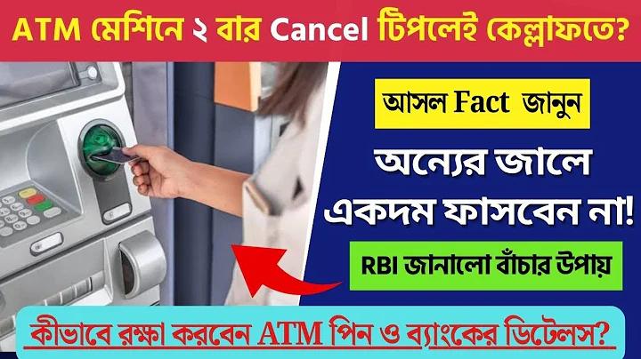 ipmes লগইন