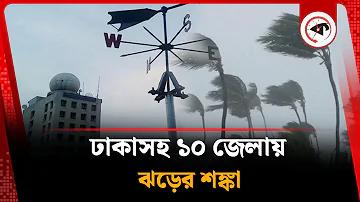 জনগণমন অধিনায়ক জয় হে