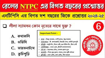 ঘরোয়া ফুটবল