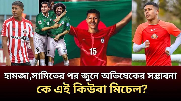 পিজি ৩০০ বোনাস পান