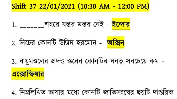 রেস্টুরেন্ট রিভিউ