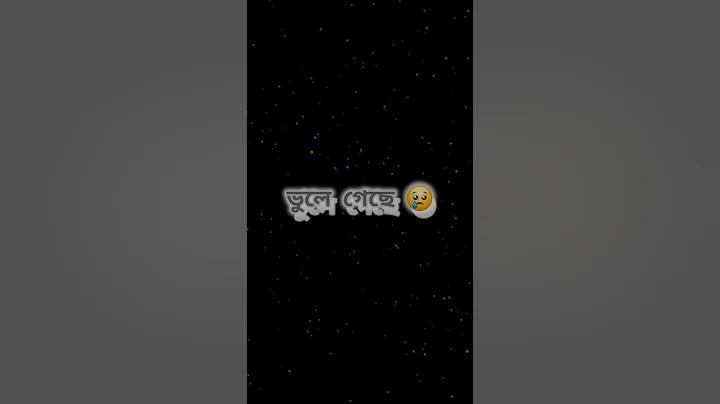 বিদ্যুৎ বিল পরিশোধ