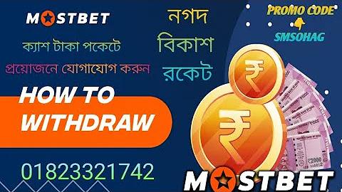 সরাসরি মুখ্যমন্ত্রী ফোন নাম্বার