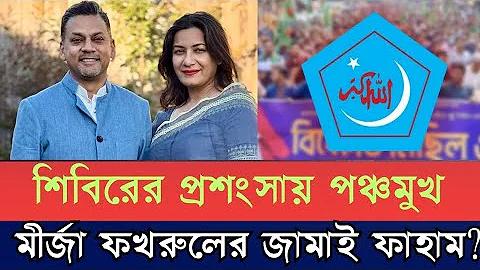 ম্যাসেঞ্জার লগইন
