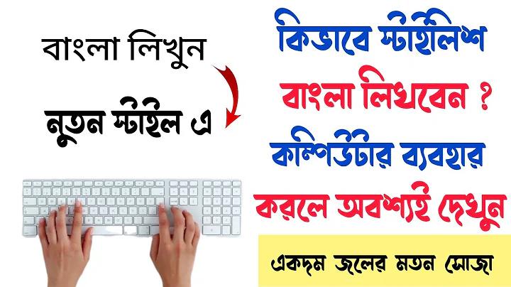 প্যান নম্বর সঠিক কিনা চেক