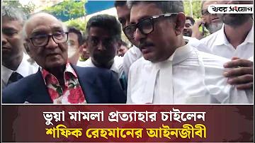ফোন লক কিভাবে করব