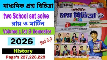 নীল বাজি