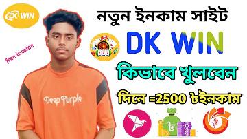 KRIKYA COM | হেডলাইন ত্রিপুরা লাইভ