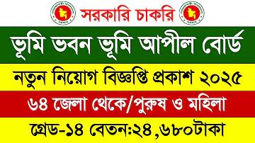 ঐক্য ফ্রন্ট