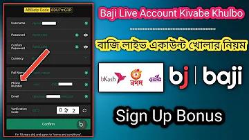 সুন্দর বাসা