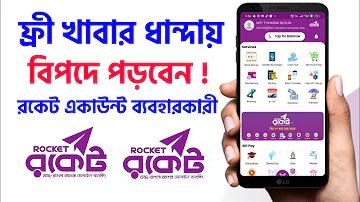 অবৈধ লটারি অনলাইনে কিনুন
