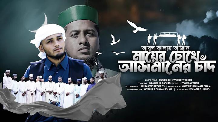 ছাত্র-ছাত্রীদের জন্য অনলাইন ইনকামের সেরা অ্যাপ online income app