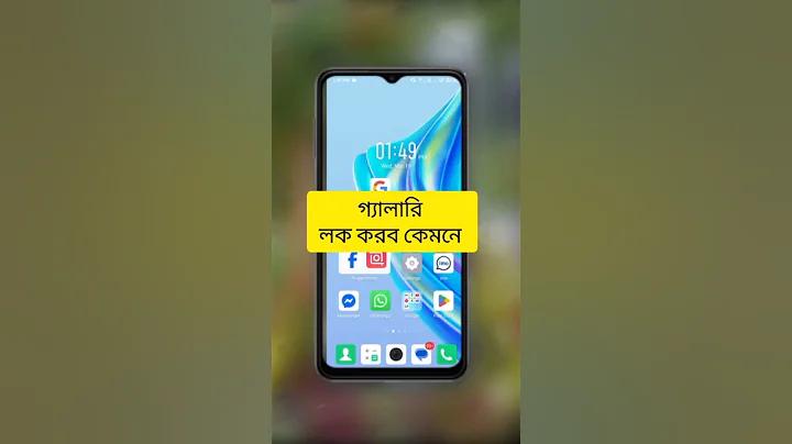 কোড পাঠান ফ্রি শোপি