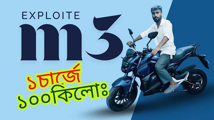 হ্রিন
