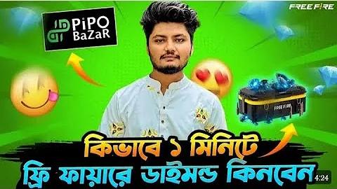 খ ইউনিট