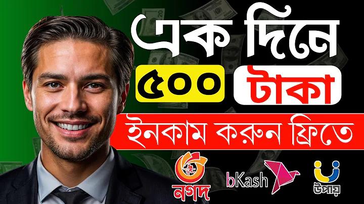 কাছাকাছি বিখ্যাত জায়গা দোকান স্কুল ইত্যাদি ঐচ্ছিক